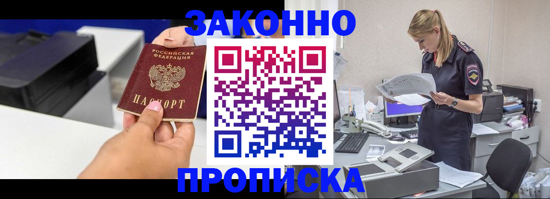 регистрация для дет. сада в Чебаркуле